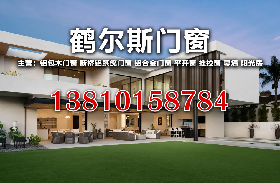 鹤尔斯大理线上分站